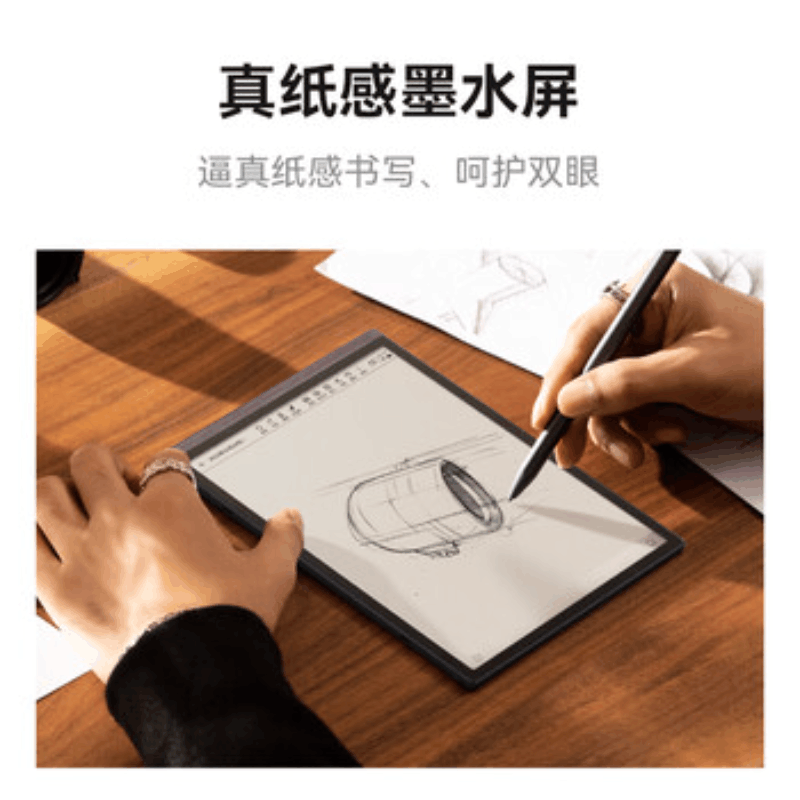 苏宁 科大讯飞 智能办公本 Air 2 Pro星光金-大象灰XF-DX-BH82E 8.2英寸 手写笔记本电纸书图片