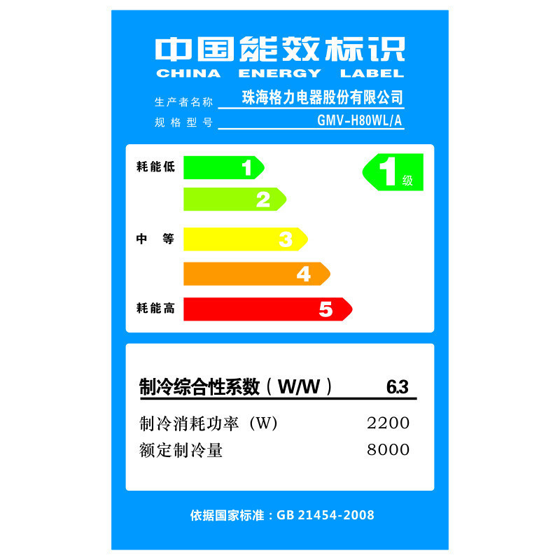 北京格力中央空调多联机GMV-H100WL/F雅居一拖三一价全包套餐含安装材料费家用商用 变频 省电 材料费全包保修6年