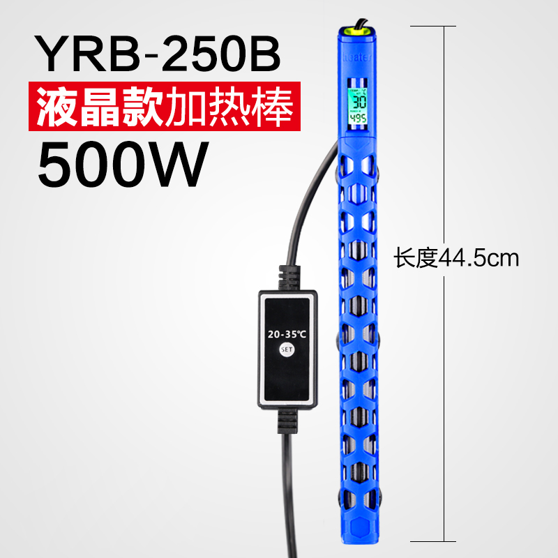 鱼缸加热棒自动恒温加温棒加温器变频省电节能温控器wifi控制高清大图