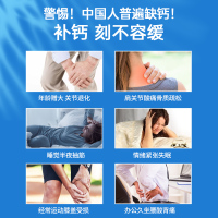 美国乐力钙中老年钙片男青年骨质疏松成人补钙女性维生素D3螯合钙镁锰锌铜矿物质胶囊复合氨基酸钙片 1g*60粒