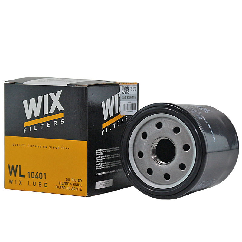 维克斯(WIX)机滤铁壳WL10401适配宝骏530/560/730 1.8L