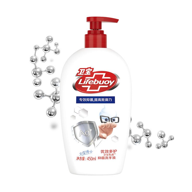 卫宝 优效多护洗手液450ml*3 抑菌 洗手液大容量 三支装家庭优惠套装(健康抑菌)