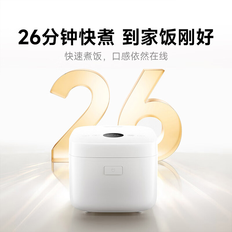 小米(MI)IH电饭煲2 3L 米家智能多功能烧饭电饭锅家用1-2人/3-4个人煮饭锅煮粥锅 智能预约 不粘锅内胆高清大图