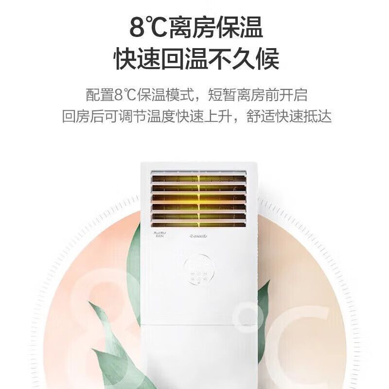 格力(GREE) KFR-72LW/(72536)FNhAc-B2JY01柜式空调(单位: 台,一价全包含3M铜管)