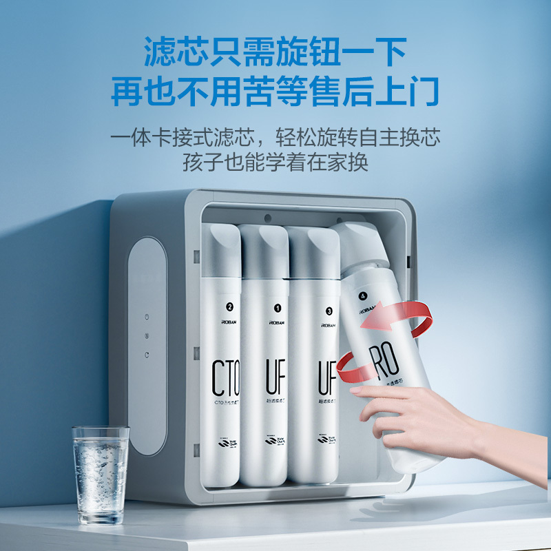 老板(Robam)净热套装J330+GX03 净水器直饮(无货,拍下免费升级为全新小白盒净热套装)