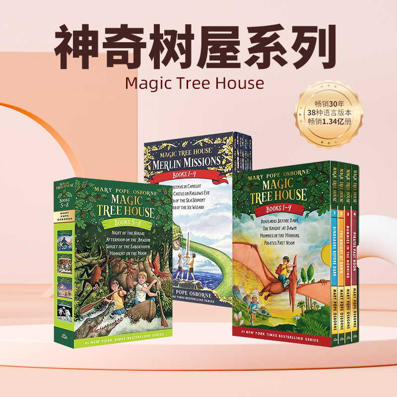 [中英双语版]神奇树屋1+2辑1-8册 Magic Tree House [正版]神奇树屋英语原版 Magic Tree
