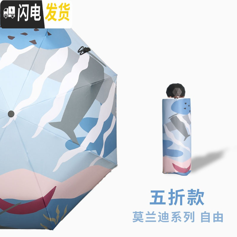 三维工匠全自动晴雨伞日系女两用学生简约森系ins折叠便携太阳伞防晒遮阳 自由-五折手动