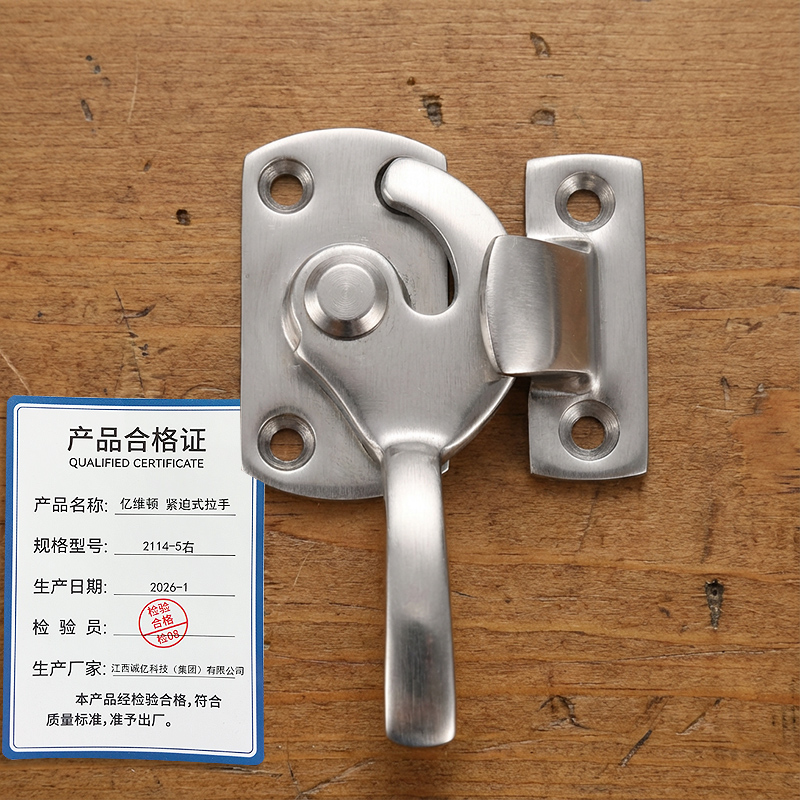 亿维顿 紧迫式拉手 2114-5右/个高清大图