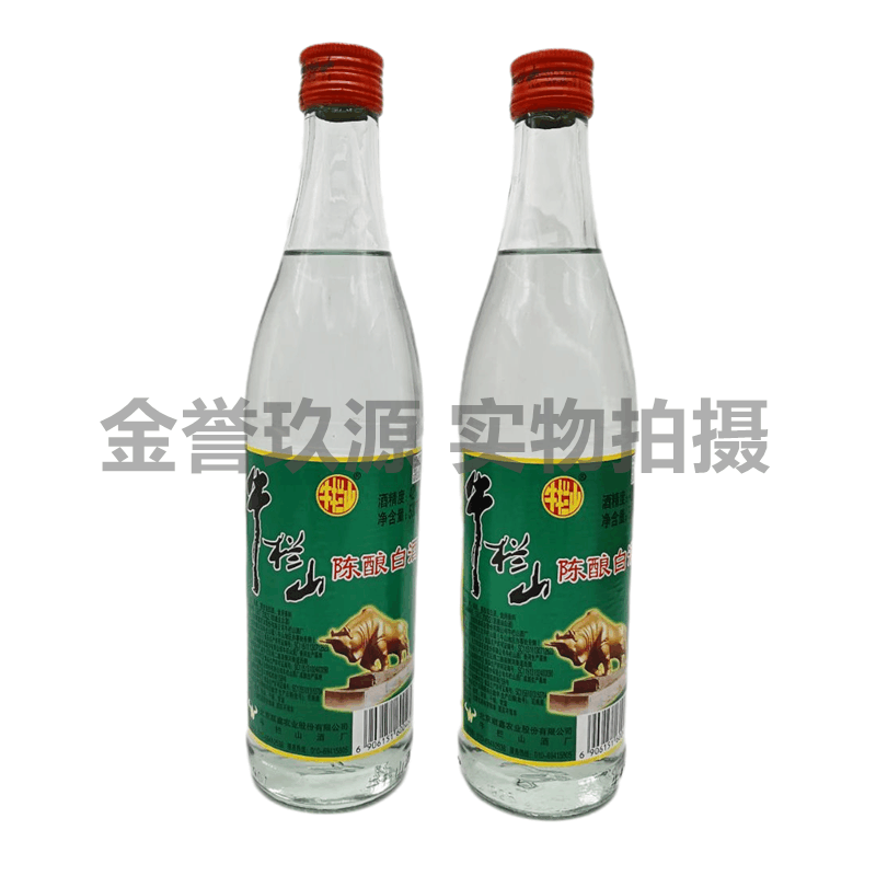 レア酒　牛欄山　二鍋頭　白酒　牛栏山二锅头　中国 niu-lan-shan-er-guo-tou.jpg