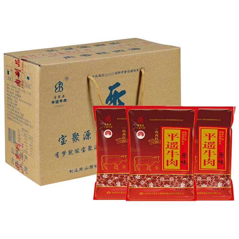 宝聚源平遥牛肉熟食熟牛肉酱卤牛肉独立包装休闲零食550g*1箱