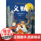 义贼 凯瑟琳·朗德尔 国际文化出版公司 正版书籍