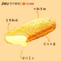 苏宁极物X正大CP联名正大爆浆鸡排640g流心大鸡排炸鸡肉炸鸡排美味
