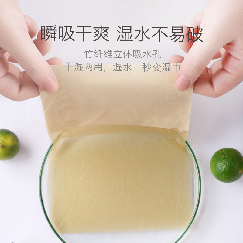 鸥露竹浆纸390张本色纸巾欧鹭卫生纸鸥鹭高端抽纸
