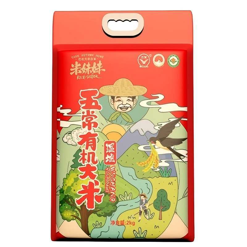 米妹妹(MIMEIMEI)m02 五常香米2kg 真空包装(单位:袋)