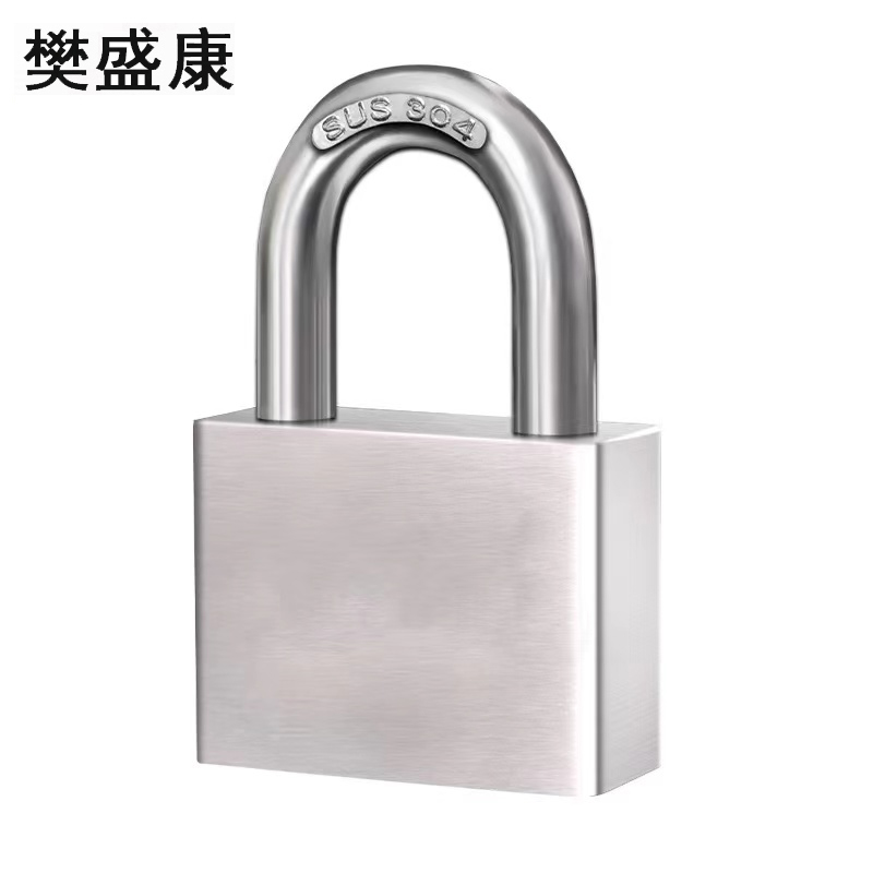樊盛康 防水防锈不锈钢锁 40长梁通开 把