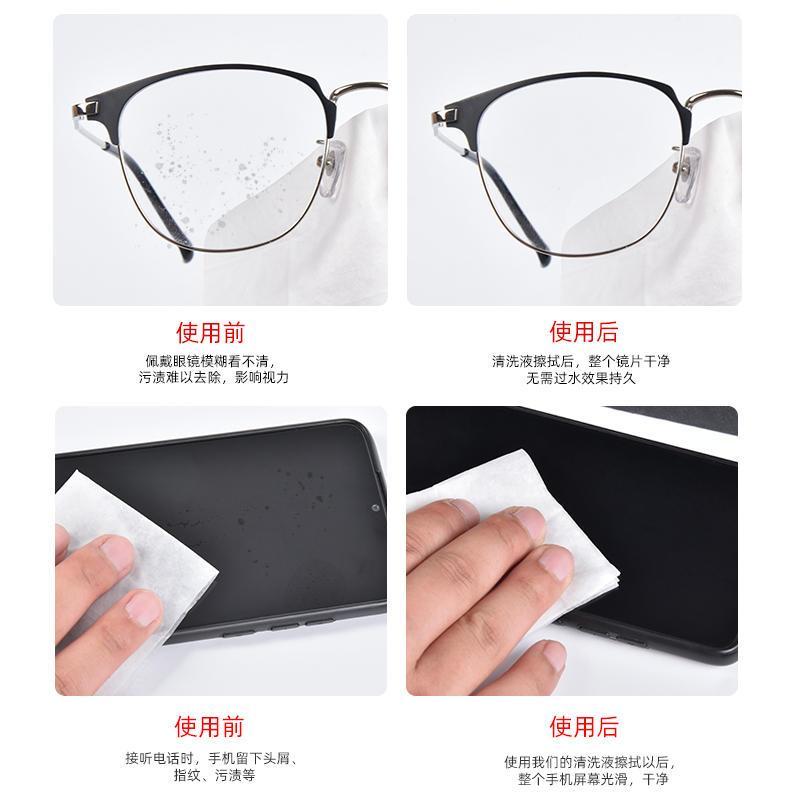 眼镜清洗液洗眼镜液水手机电脑屏幕眼睛镜片喷雾防雾清洁剂护理液-清洁剂+眼镜布;【5瓶】
