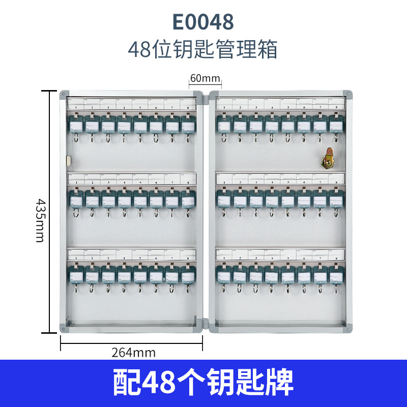 礼千初 48位钥匙箱钥匙管理柜