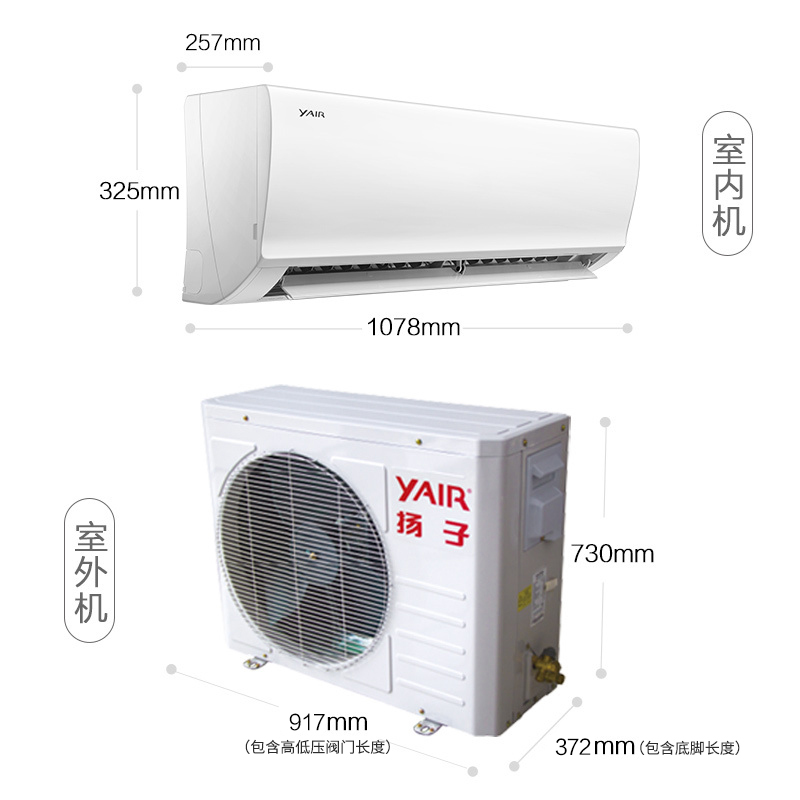 扬子(YAIR) 3匹 定速挂机 KFRd-72GW/(72Y0001)a-E3(B)