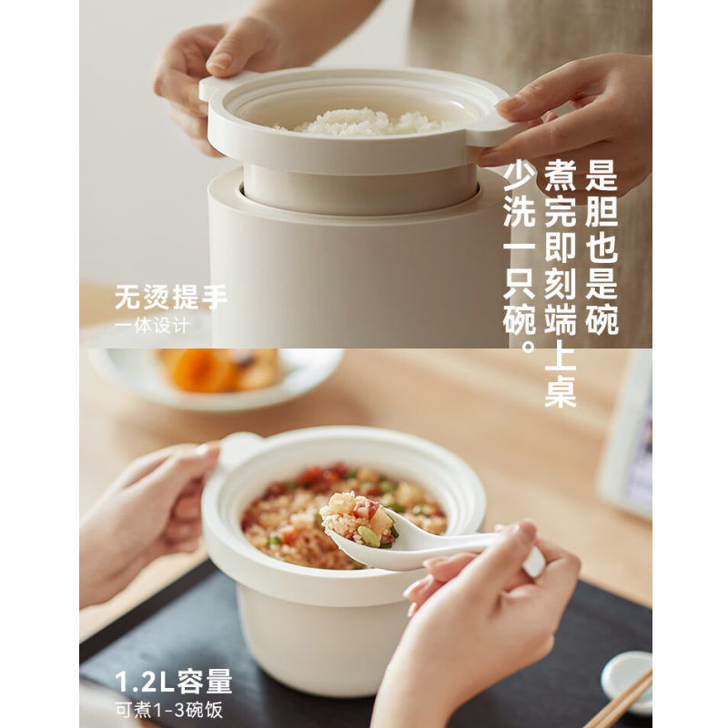 olayks.立时 迷你电饭锅 1.2L OLK-05-02A (单位:台)高清大图