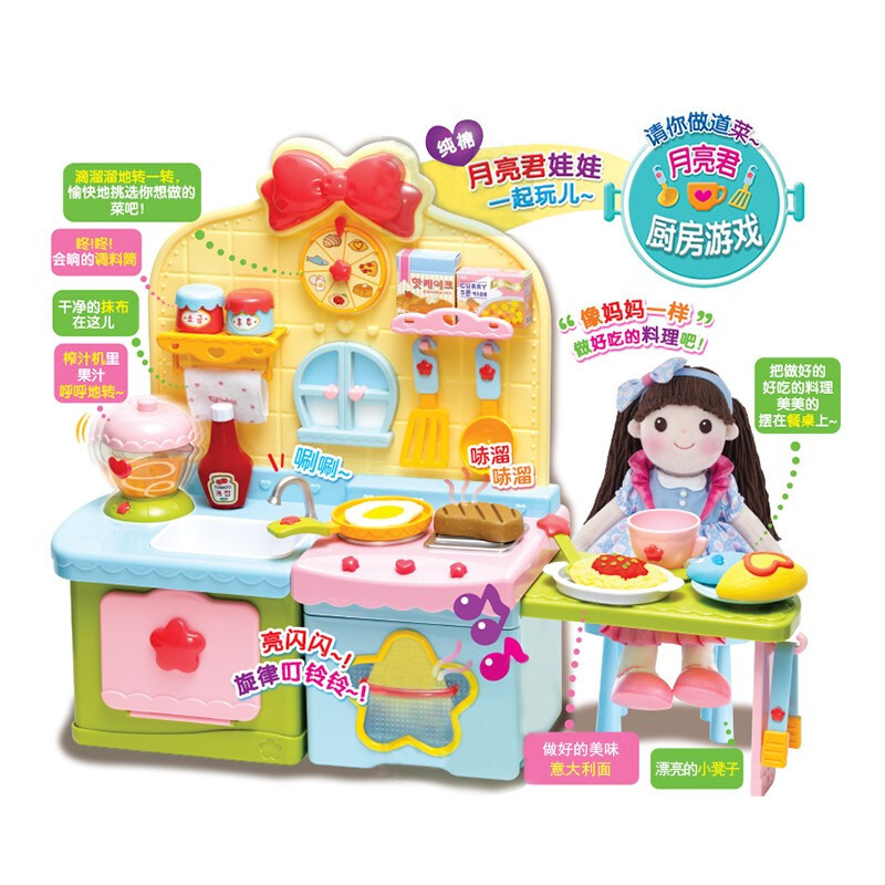 韩国太伶美过家家玩具宠物 女孩美甲装饰厨房冰箱纸模