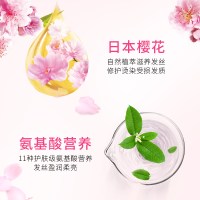 清怡樱花滋养修护洗发露200g