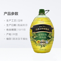 金龙鱼添加25%特级初榨橄榄油食用植物调和油5L