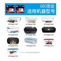 hp惠普680墨盒(5078/5088/3636/3638/3776/2676/2677/2678) 黑色彩色
