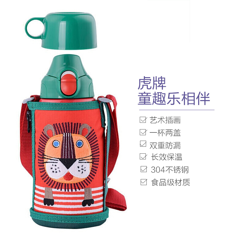 [爸爸去哪儿天天同款]虎牌(tiger) 304不锈钢儿童杯保温杯MBR-B06G-RL 小狮子600ML
