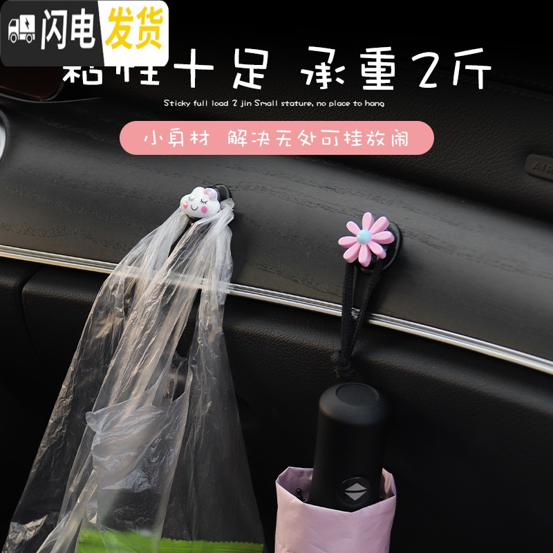 三维工匠汽车挂钩多功能粘贴式创意卡通车用挂勾前排车内通用小挂钩雨伞架 粉猪-迷你挂钩[一对]