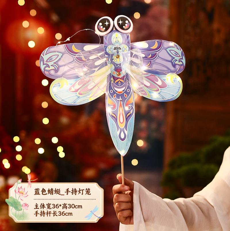 中秋节灯笼儿童手提花灯2024新款手工diy材料包 古风蝴蝶宫灯-4款混发40个装