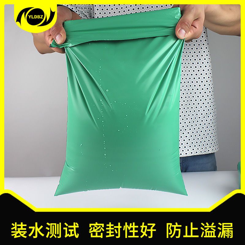 快递袋黑灰白色物包装袋塑料打包袋防水快件袋子