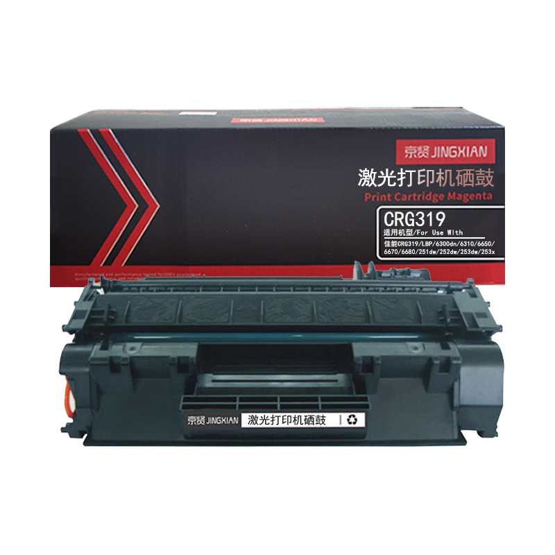 京贤 CRG319 打印量2100页 适用佳能CRG319/LBP/6300dn/6310 硒鼓 (计价单位:只) 黑色