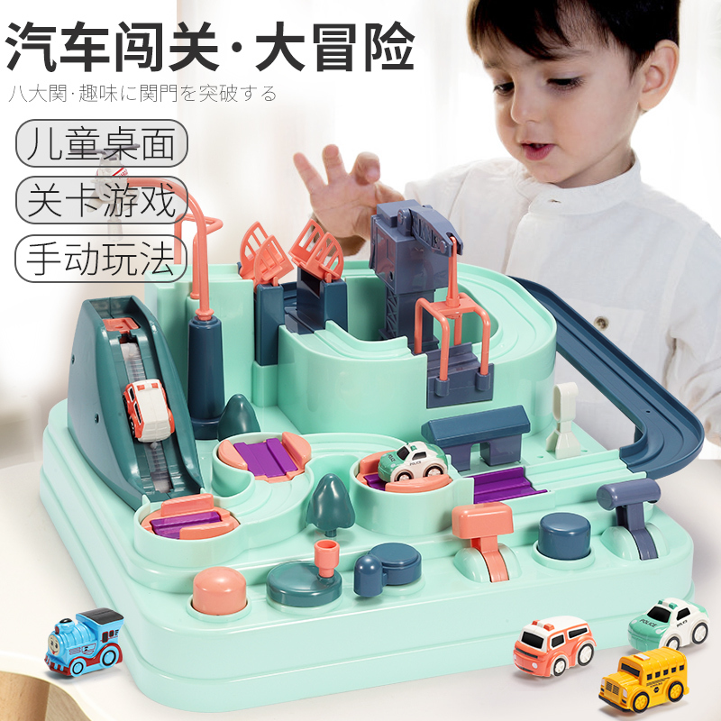 车儿童玩具小汽车男孩男童小孩宝宝智力生日3-4玩具