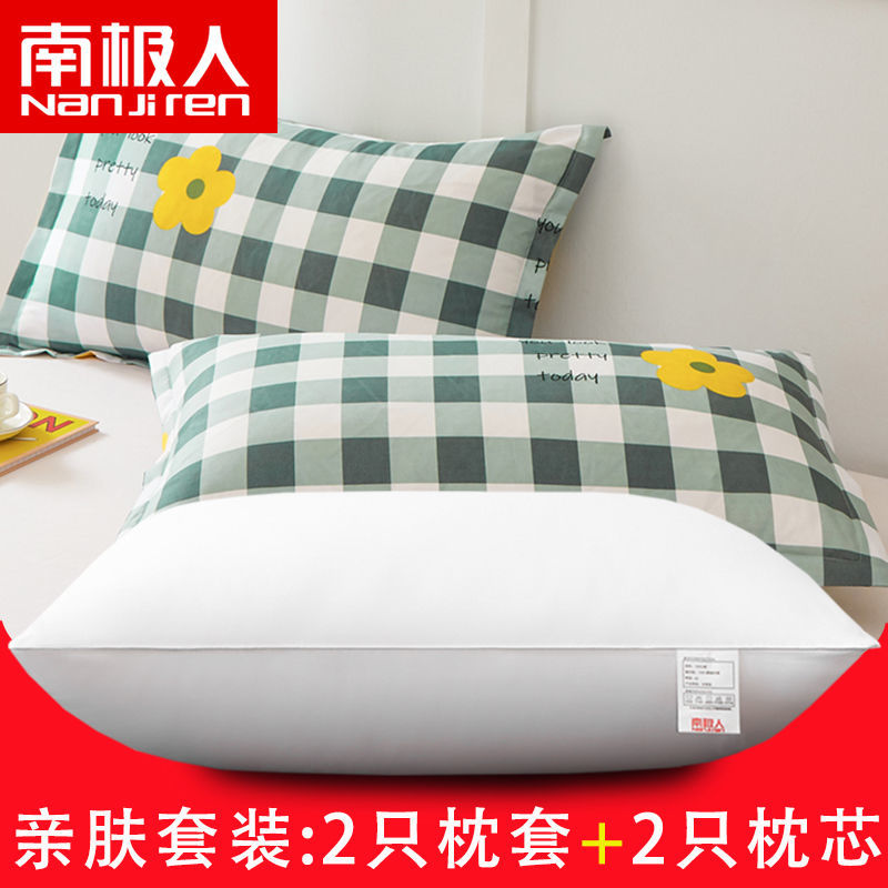 枕头芯套装一对可水洗酒店枕头家用护颈椎枕芯单人学生枕头春夏秋冬季高清大图