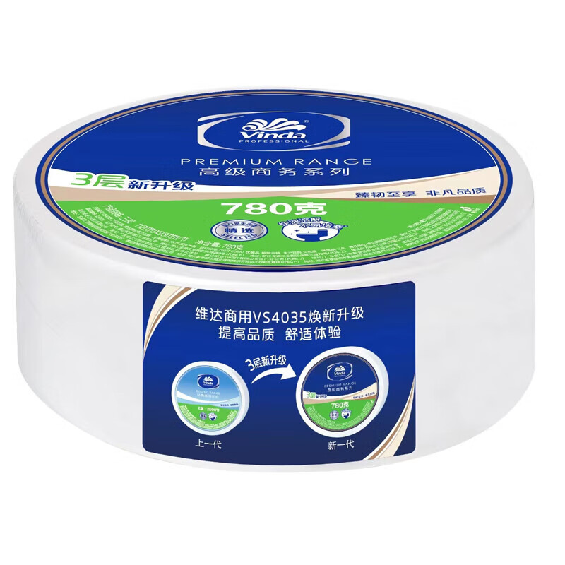 维达(Vinda)大卷纸卫生纸VS4035 三层 780g 12卷/箱卷纸高清大图