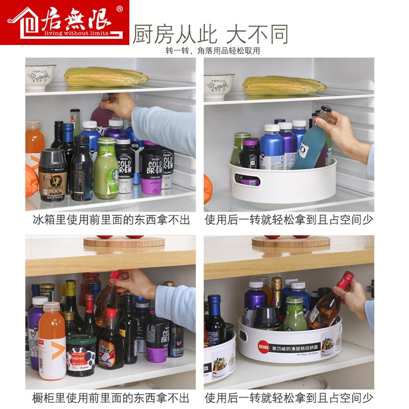 厨房置物架旋转式调料架调味用品家用大全落地收纳架子塑料收纳盒收纳层架 三维工匠高清大图