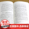 中国美学史大纲 叶朗 著 考研 书籍 学生考研图书 中国美学哲学美学书籍笔记 上海人民 世纪出版
