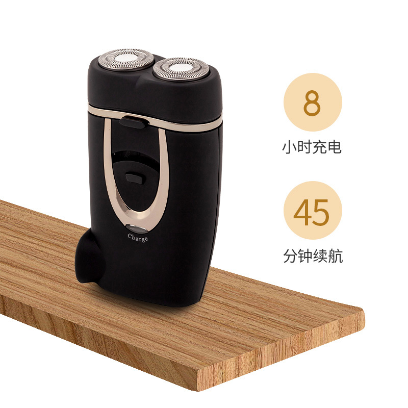 电动剃须刀BOX611