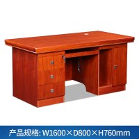 现代家具中式油漆办公桌电脑桌 1.6米办公桌写字台班桌 油漆办公桌