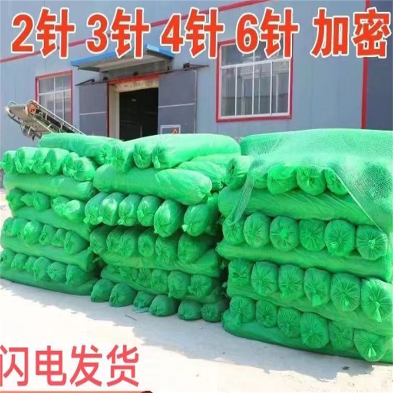 盖土网 6针8*30米高清大图