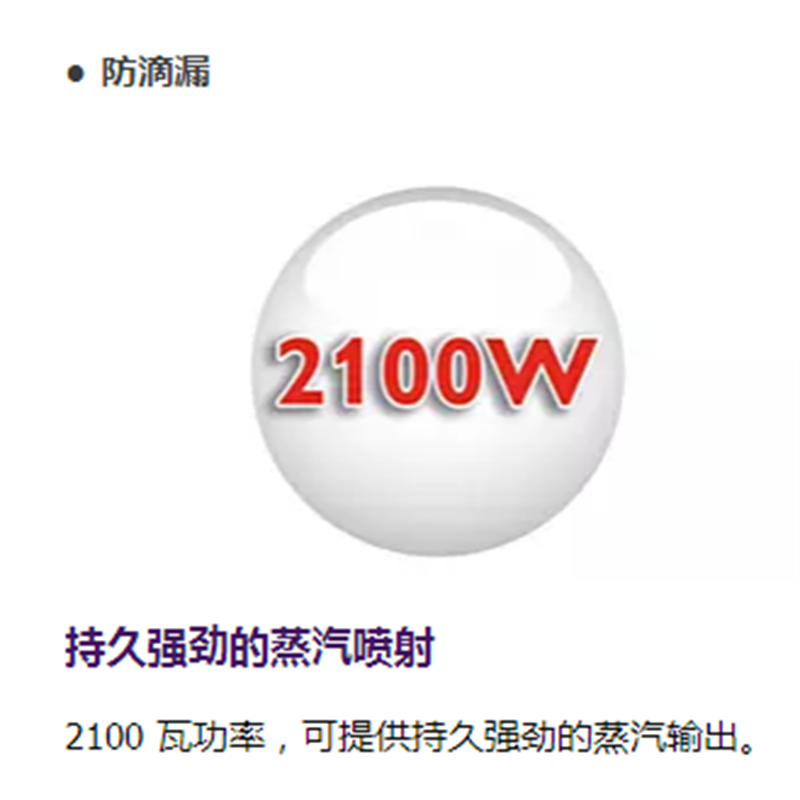 飞利浦蒸汽电熨斗GC2530 家用商用手持熨烫机正品杀菌2100W大功率