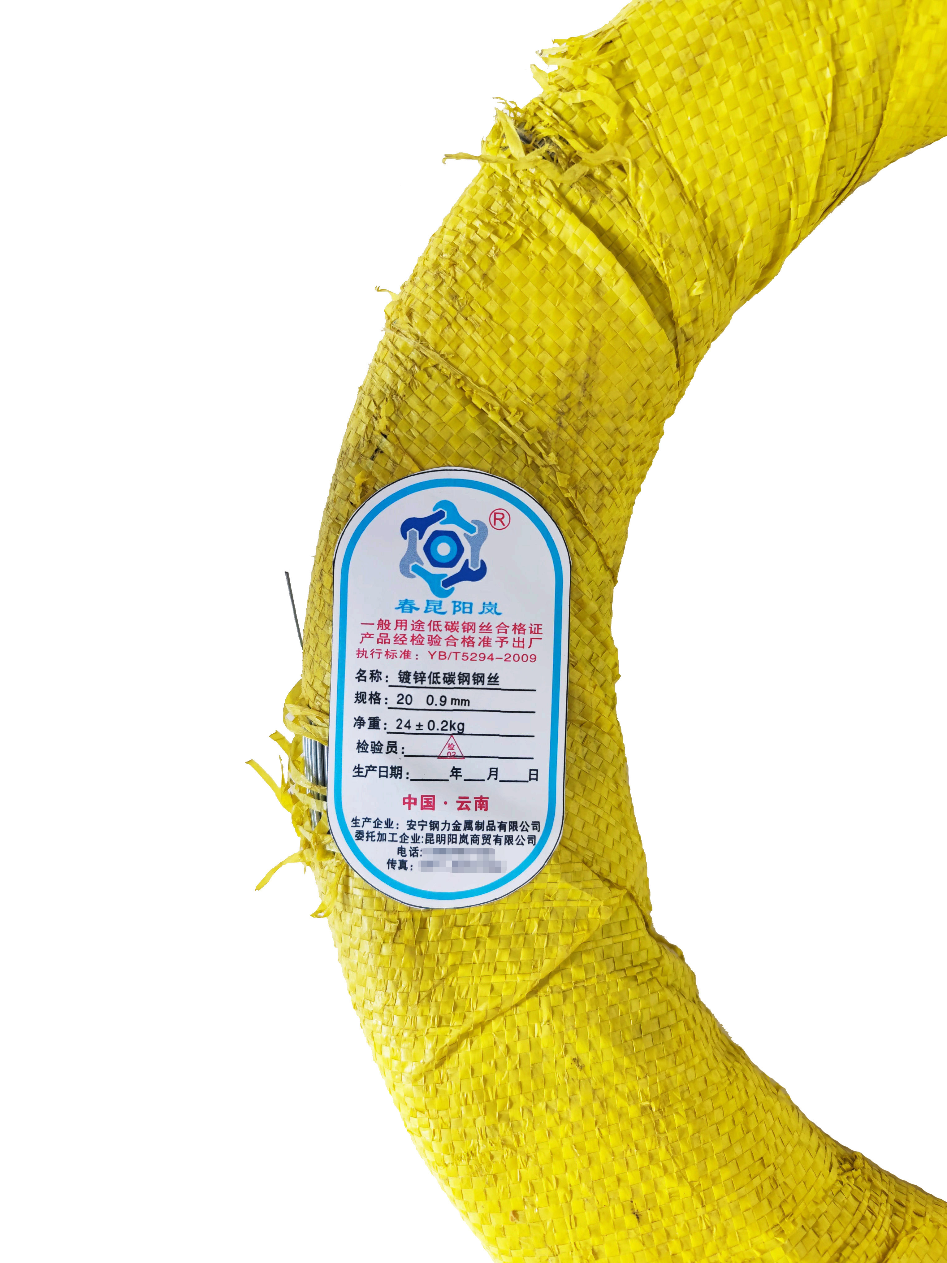 镀锌低碳钢钢丝 20 0.9mm kg高清大图