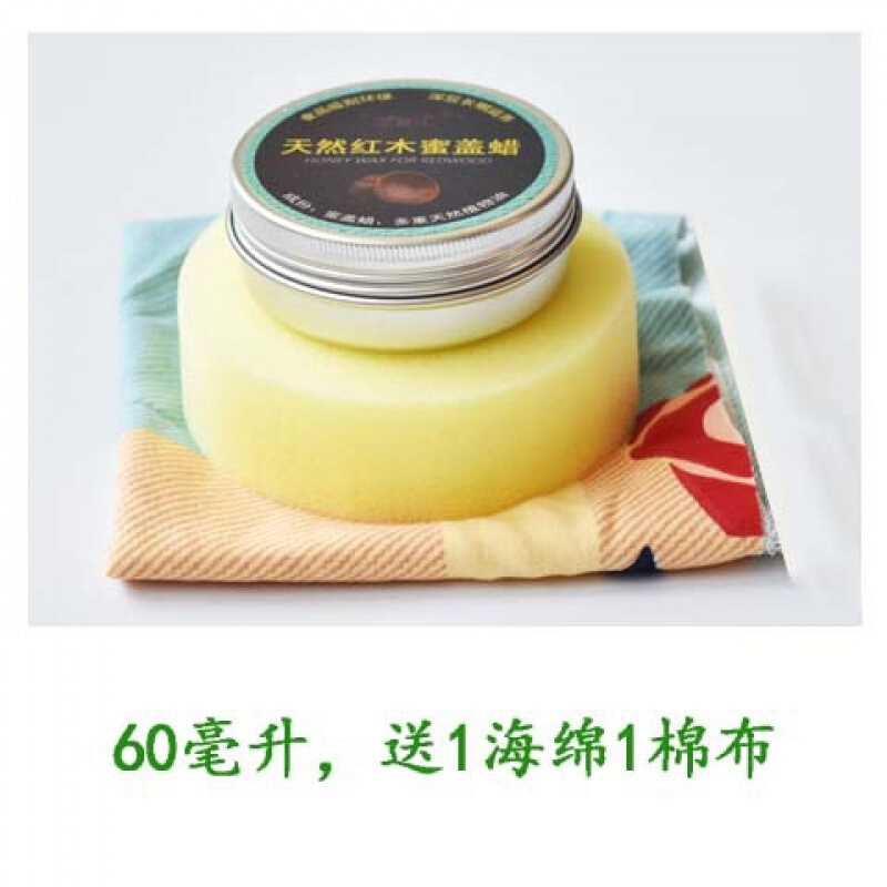 Zhanlida油漆 涂料蜂蜡木蜡油实木家具用腊透明色环保固体替代桐清油漆木器漆蜜盖蜡60毫升试用装 价格图片品牌报价 苏宁易购轩之华家装建材专营店