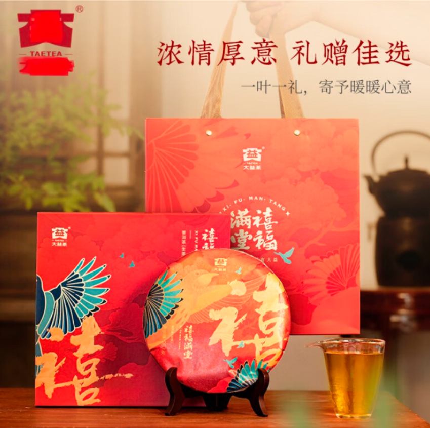 慕恒 4盒装收纳盒 251*251*35mm高清大图