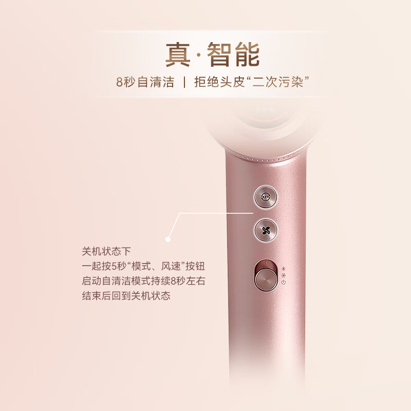 飞利浦 高速吹风机BHD737 水光粉高清大图