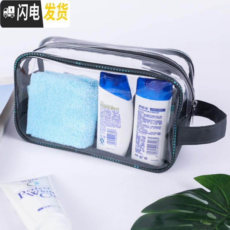 三维工匠透明防水出差旅行洗漱包男女 便携沐浴化妆洗澡用品pvc手 收纳包