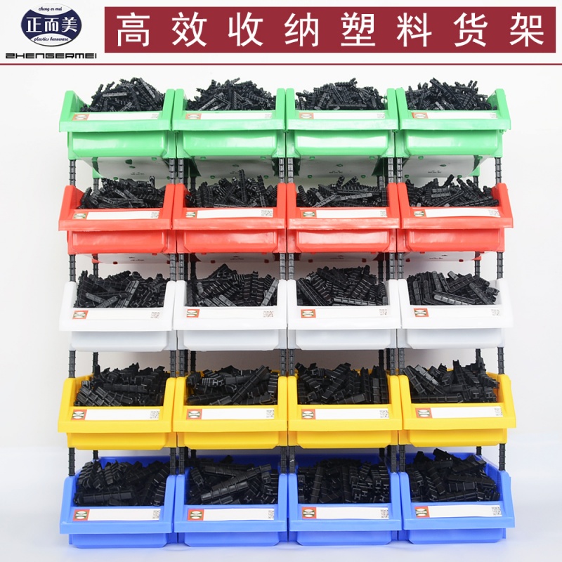 家柏饰(CORATED)组合式零件盒货架合子螺丝收纳盒盒斜口零件箱高清大图