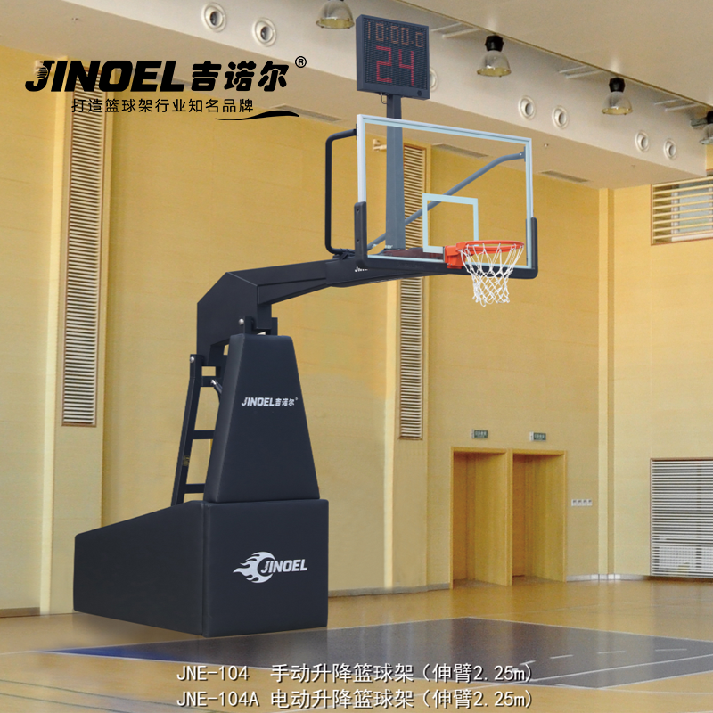 吉诺尔篮球架JNE-104电动升降篮球架高清大图