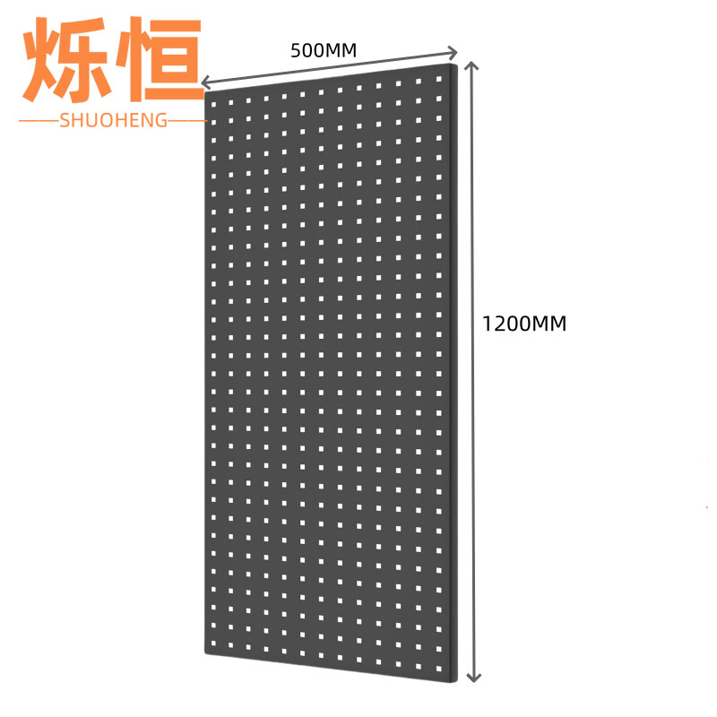 烁恒洞洞板120*50cm个高清大图