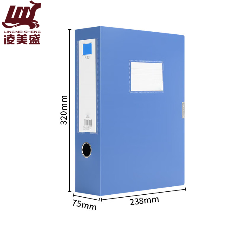 凌美盛 加宽A4档案盒 75mm蓝色 可装750张复印纸 WJH32-1/个高清大图